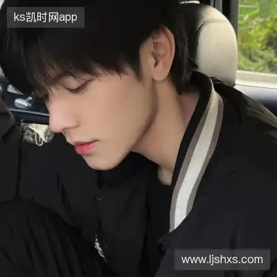 经新海